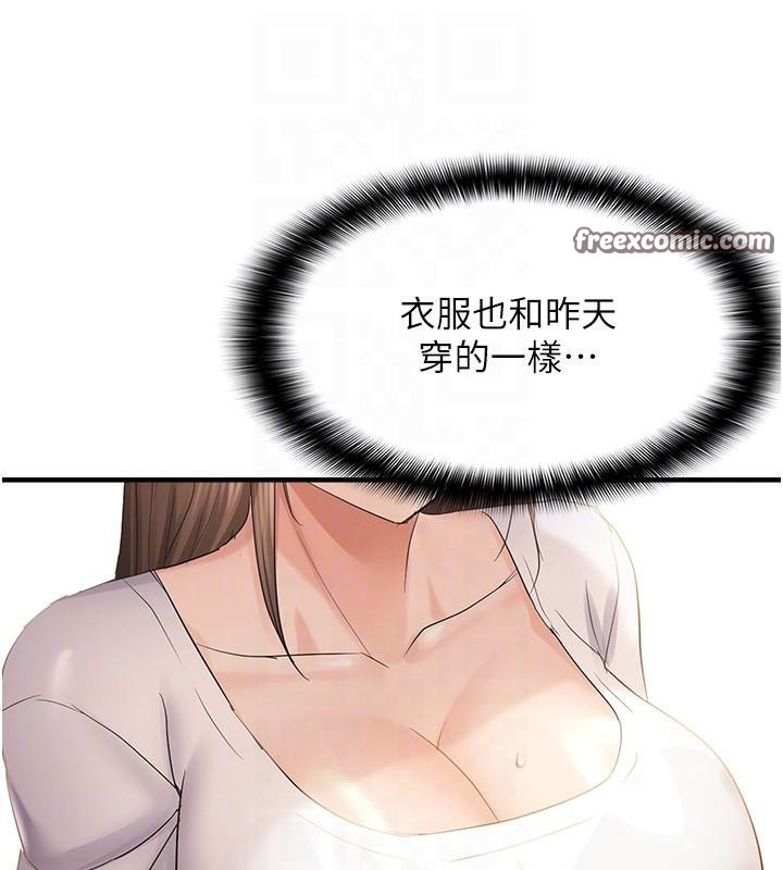 90P - 偏偏欲到妳