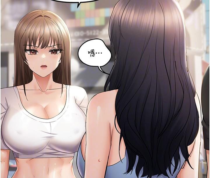 93P - 偏偏欲到妳
