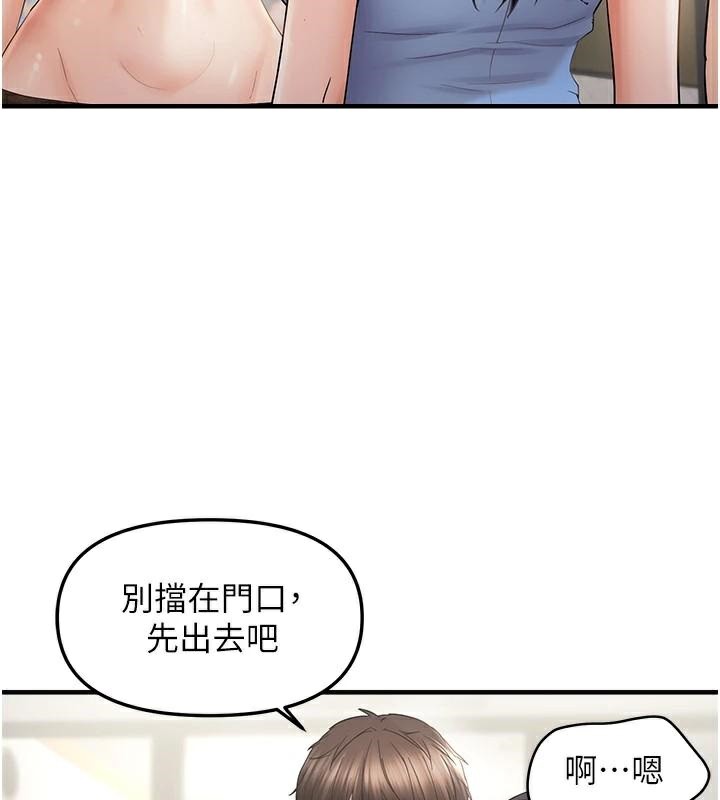 94P - 偏偏欲到妳