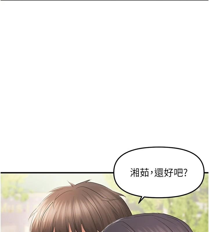 96P - 偏偏欲到妳
