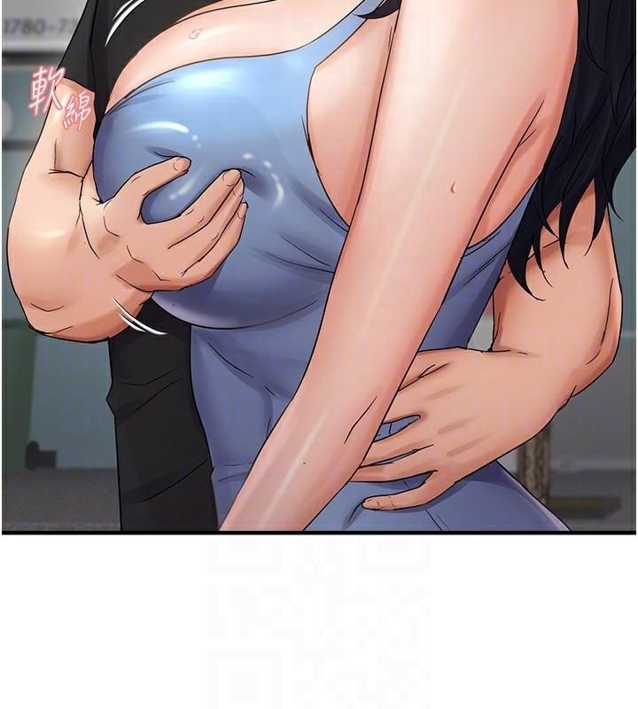 98P - 偏偏欲到妳