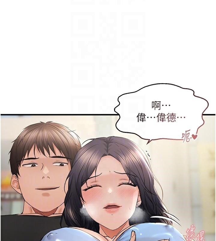 99P - 偏偏欲到妳