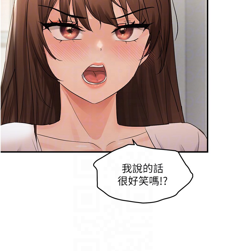 100P - 偏偏欲到妳