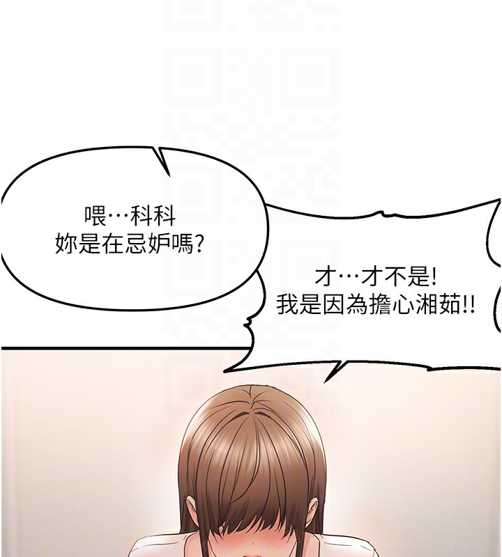 101P - 偏偏欲到妳
