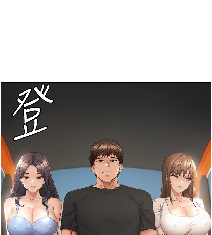 10P - 偏偏欲到妳