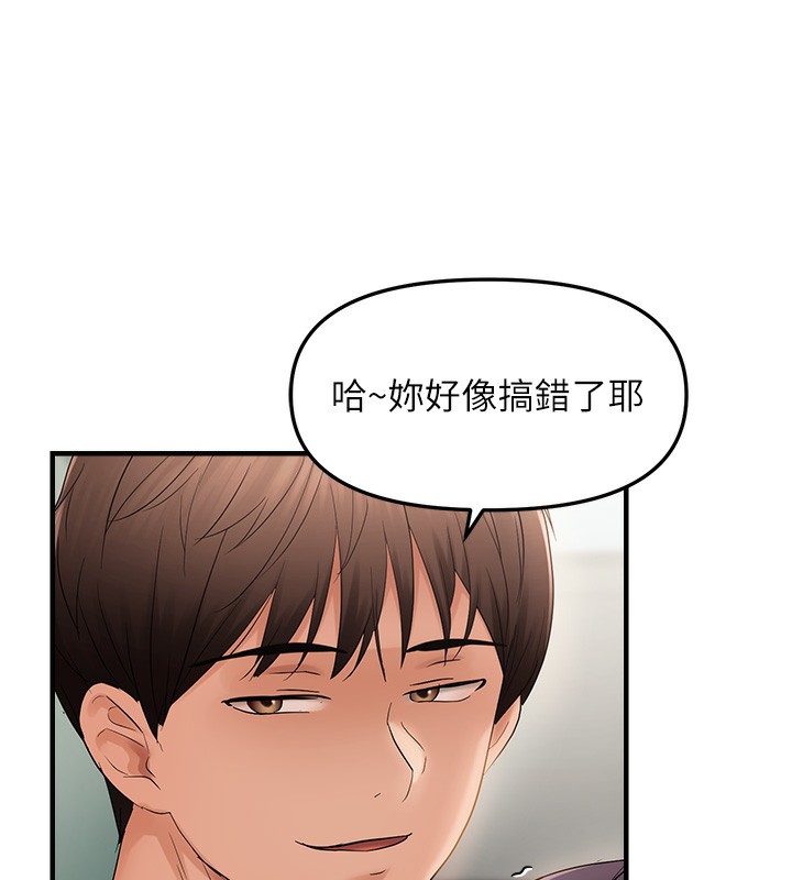 110P - 偏偏欲到妳