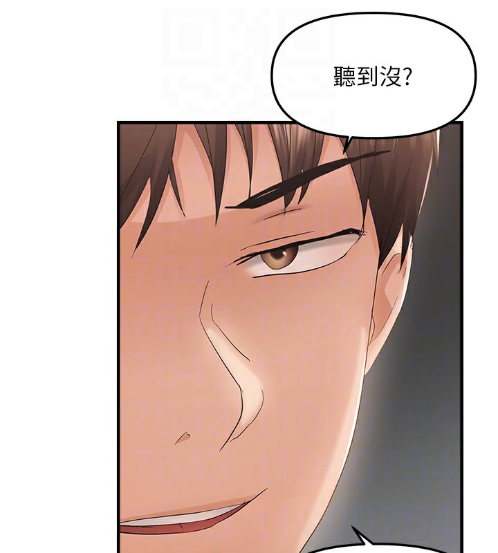 122P - 偏偏欲到妳