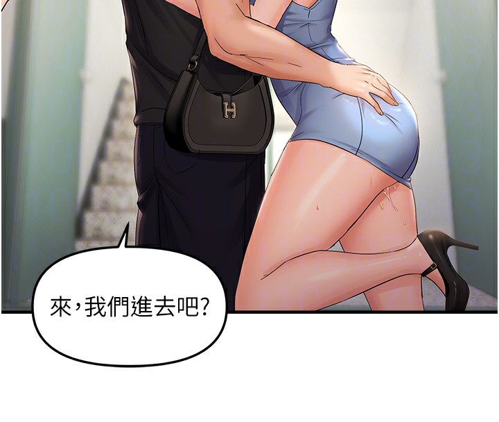 125P - 偏偏欲到妳