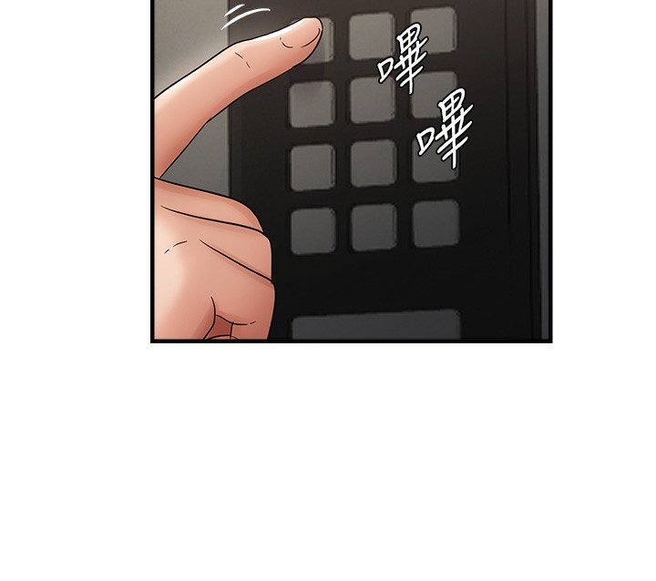 127P - 偏偏欲到妳