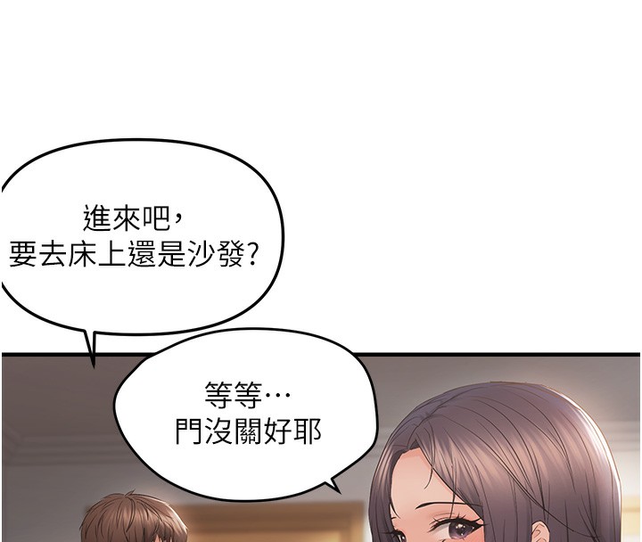 131P - 偏偏欲到妳