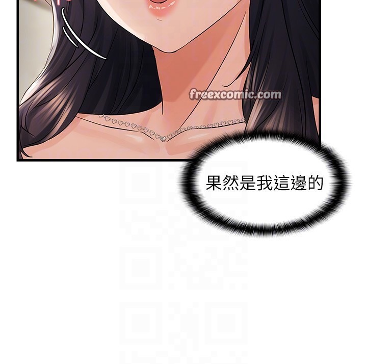 32P - 偏偏欲到妳