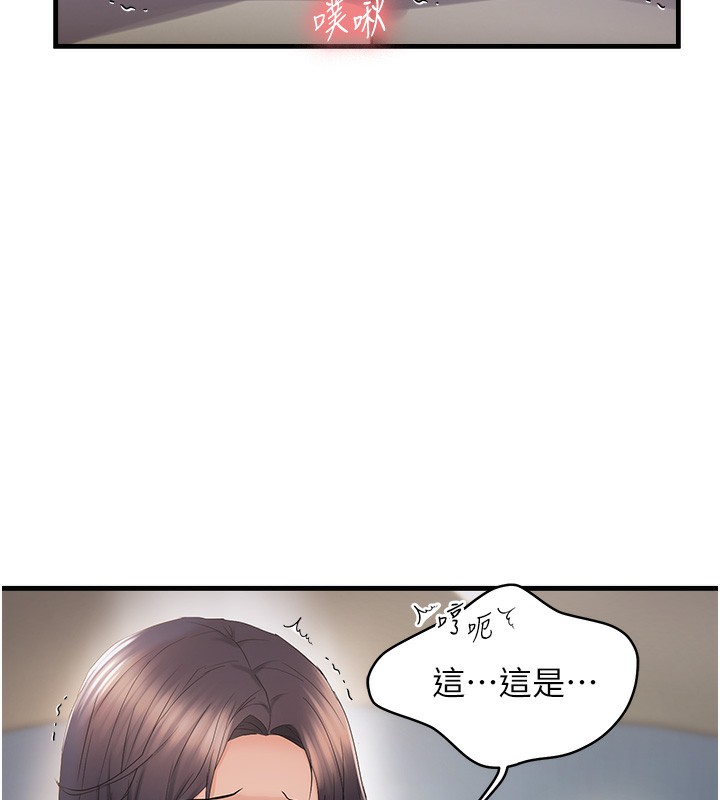 39P - 偏偏欲到妳