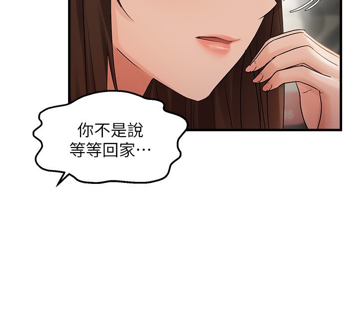 44P - 偏偏欲到妳