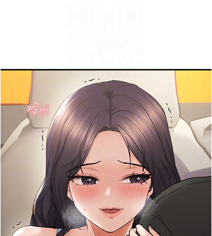 45P - 偏偏欲到妳