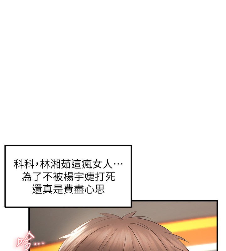 49P - 偏偏欲到妳