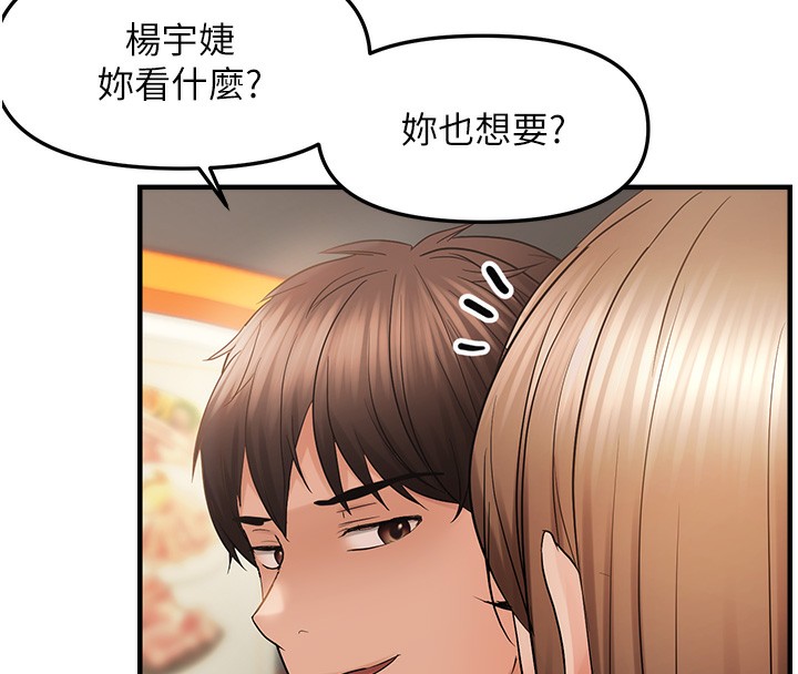55P - 偏偏欲到妳