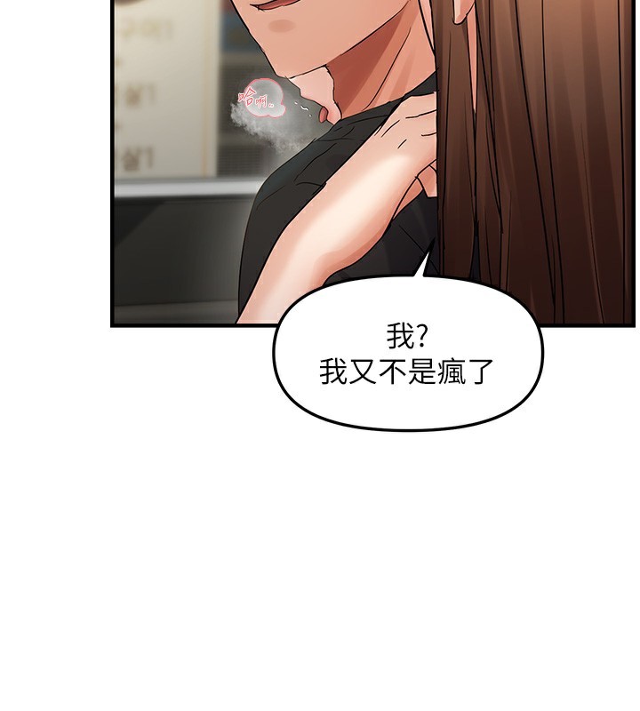 56P - 偏偏欲到妳