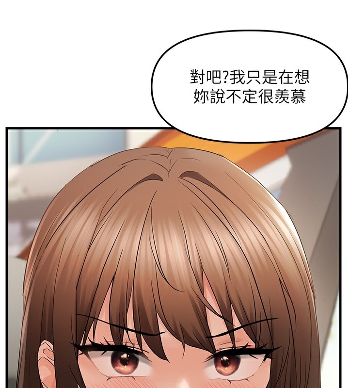 57P - 偏偏欲到妳