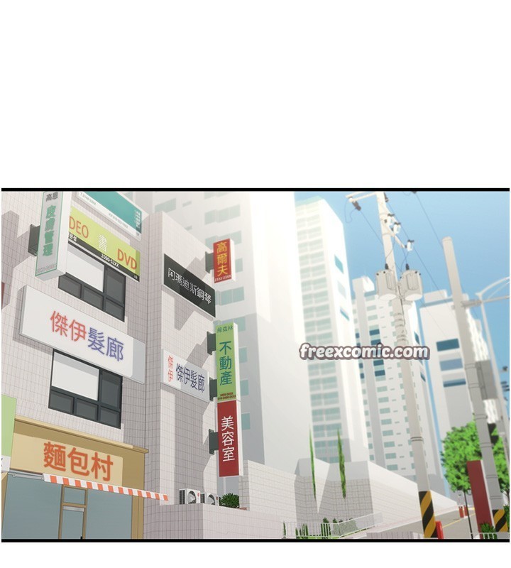 64P - 偏偏欲到妳