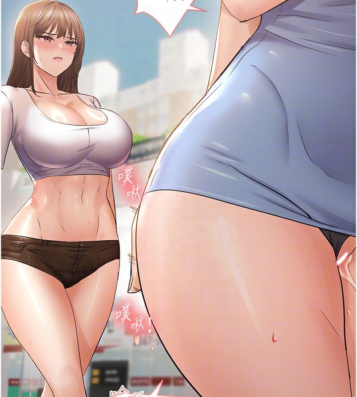 75P - 偏偏欲到妳