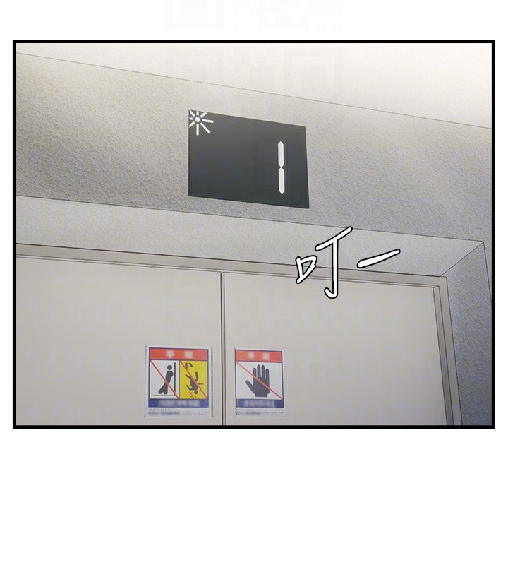 77P - 偏偏欲到妳