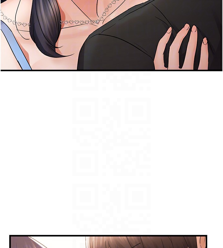 84P - 偏偏欲到妳