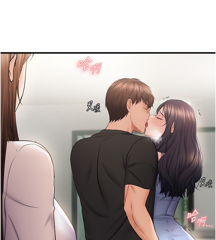 88P - 偏偏欲到妳