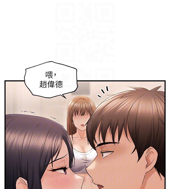 91P - 偏偏欲到妳