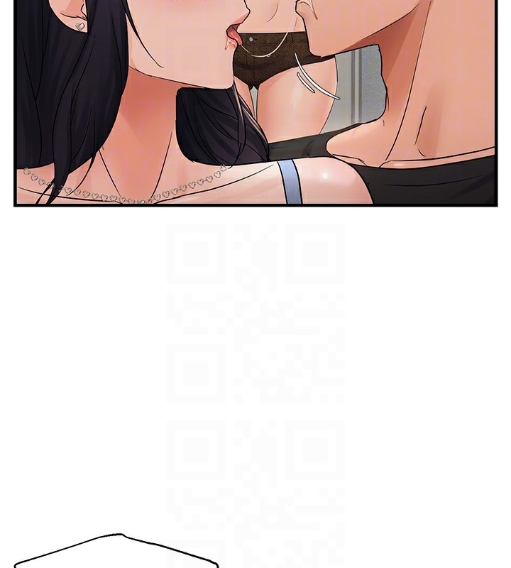 92P - 偏偏欲到妳