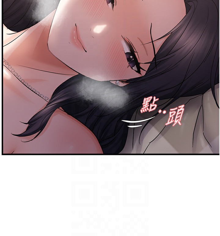 103P - 偏偏欲到妳