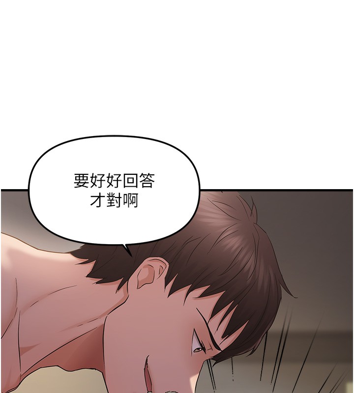 104P - 偏偏欲到妳