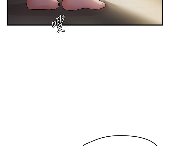 107P - 偏偏欲到妳