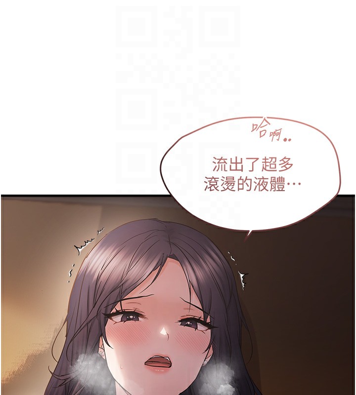 124P - 偏偏欲到妳
