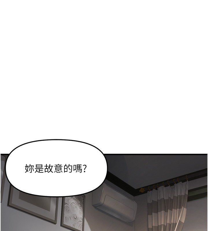 13P - 偏偏欲到妳