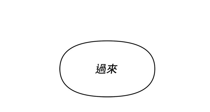 149P - 偏偏欲到妳