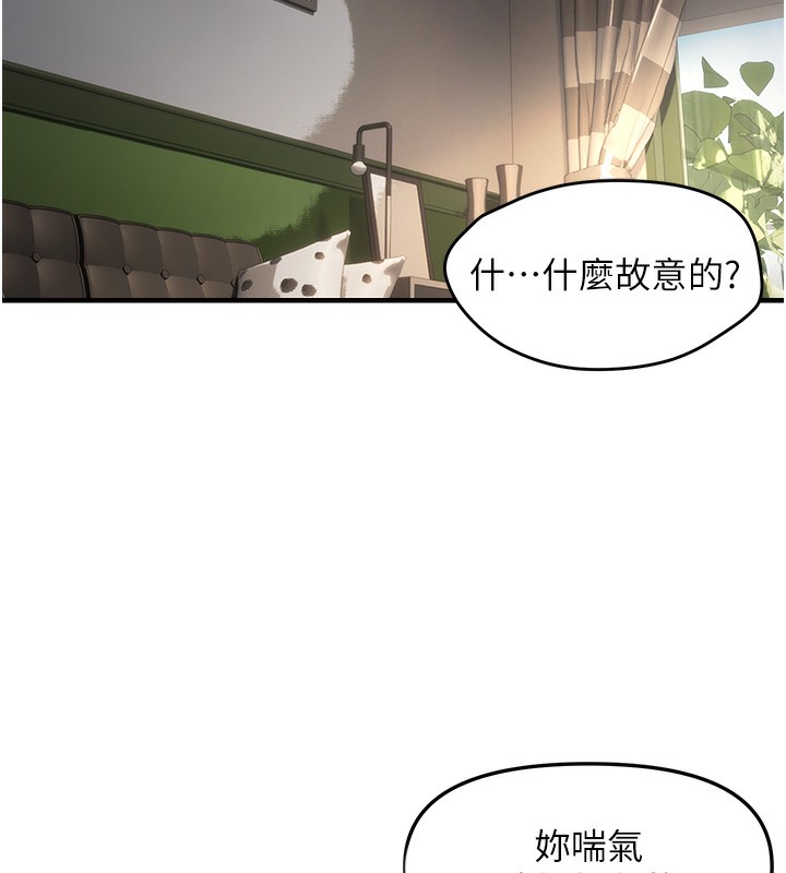 14P - 偏偏欲到妳