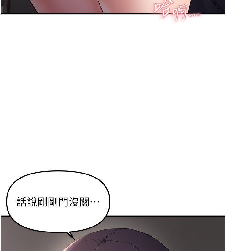 17P - 偏偏欲到妳