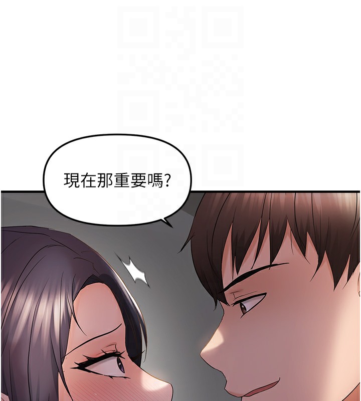 20P - 偏偏欲到妳