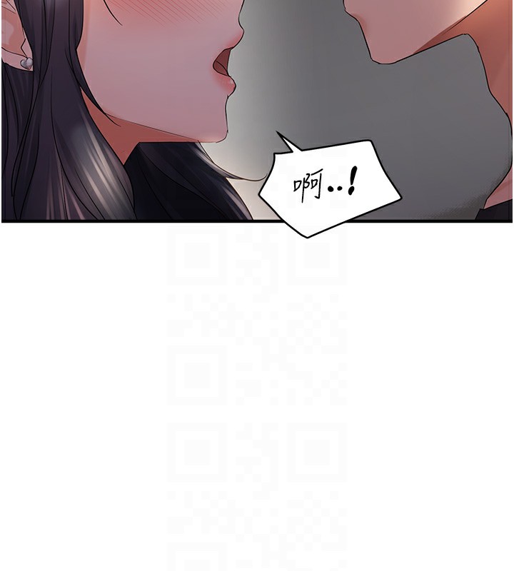 21P - 偏偏欲到妳