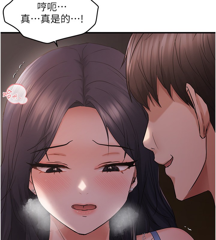 24P - 偏偏欲到妳