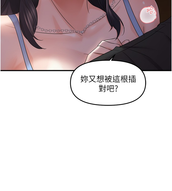 25P - 偏偏欲到妳