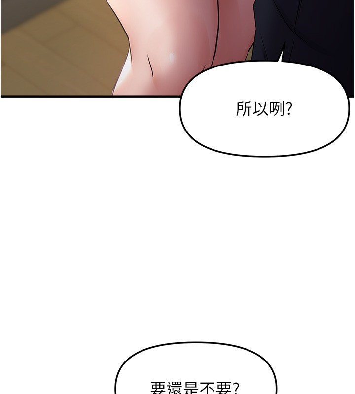 28P - 偏偏欲到妳