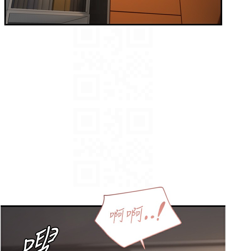 37P - 偏偏欲到妳