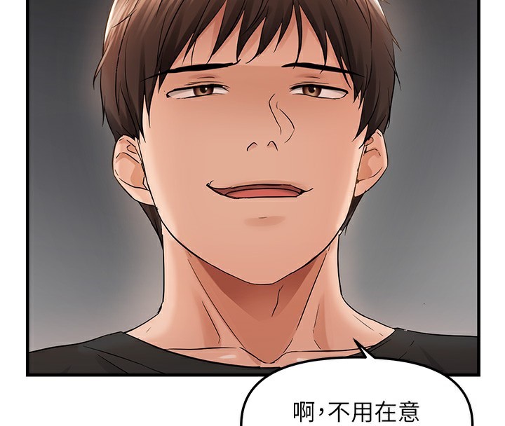 4P - 偏偏欲到妳