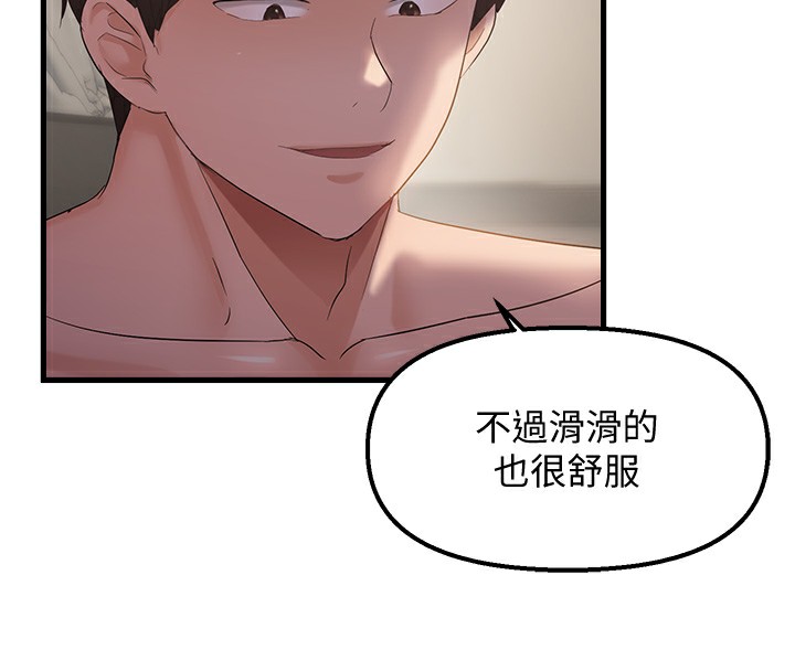 52P - 偏偏欲到妳