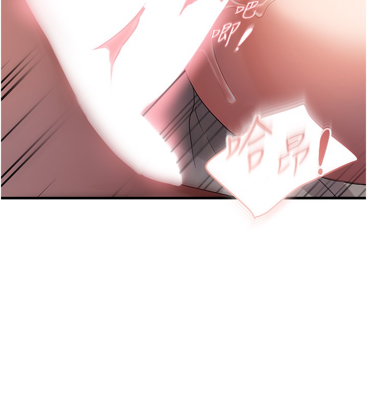 58P - 偏偏欲到妳