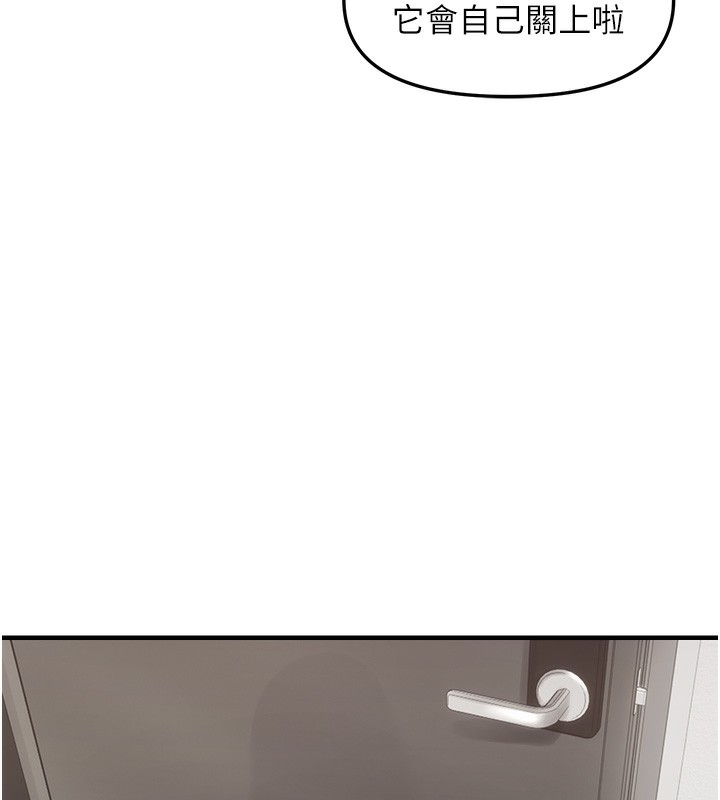 5P - 偏偏欲到妳