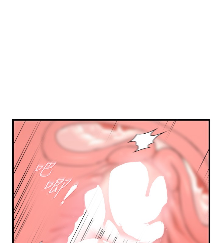 69P - 偏偏欲到妳