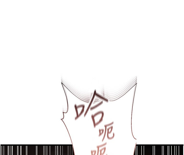 89P - 偏偏欲到妳