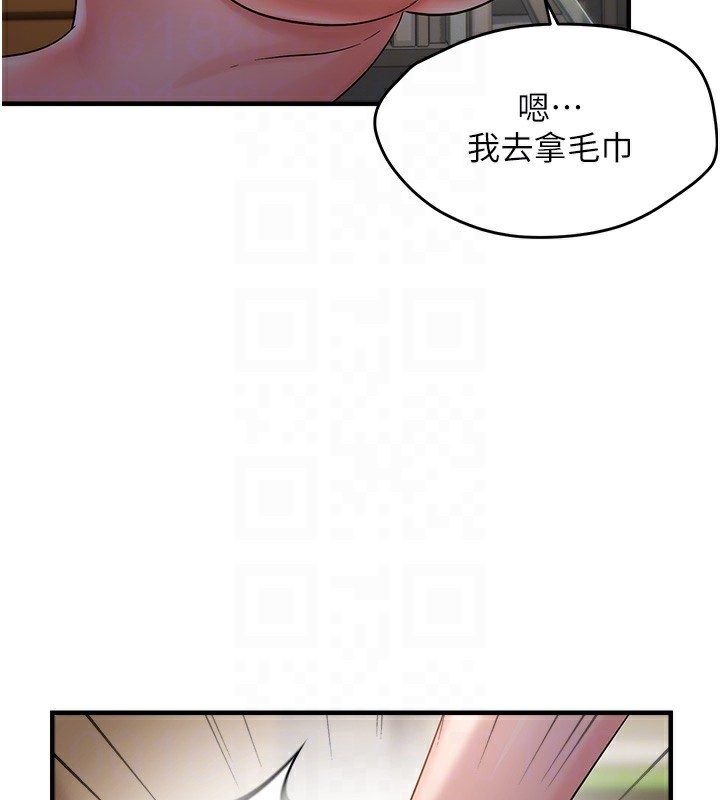 105P - 偏偏欲到妳
